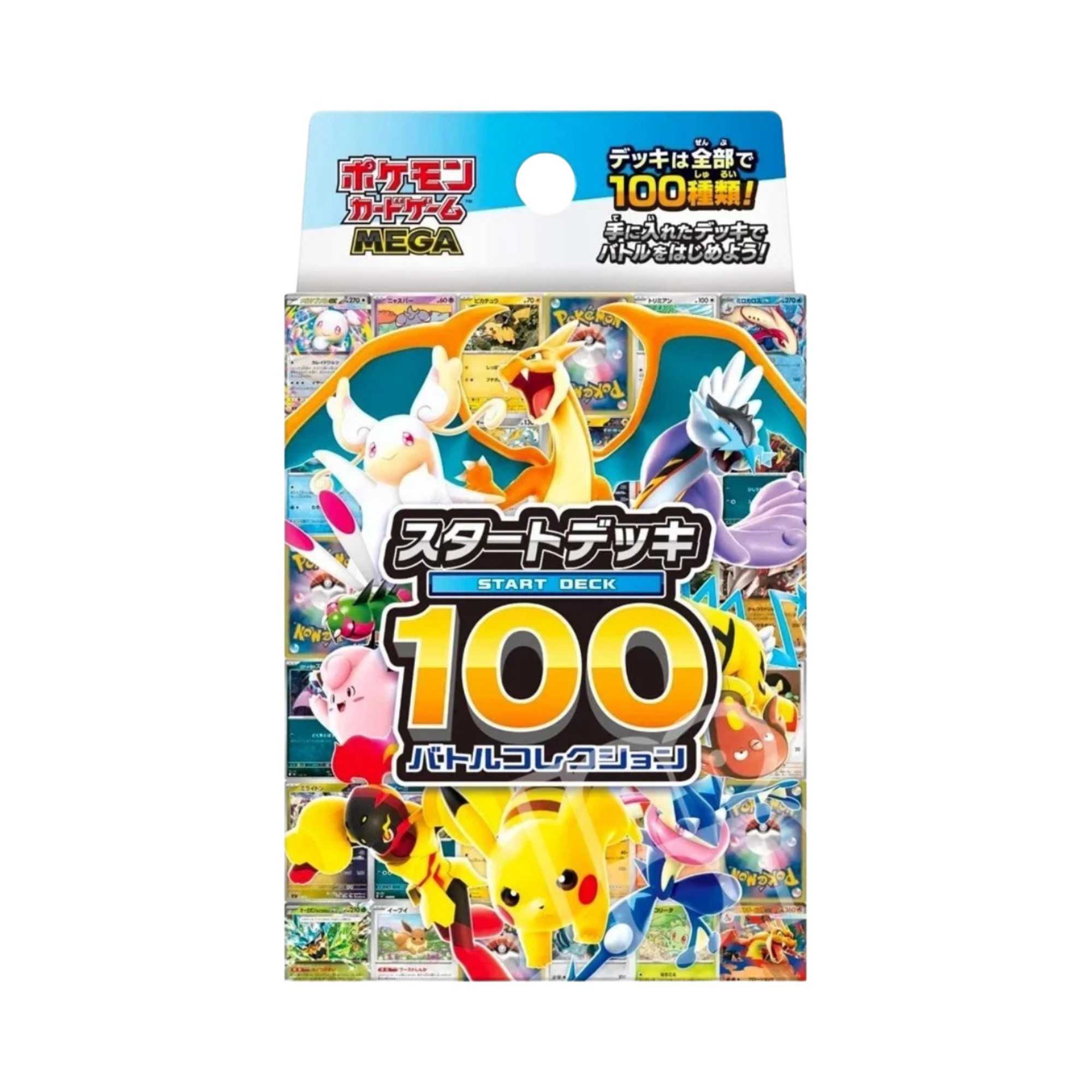 Pokémon TCG – Start Deck 100 – Battle Collection – Box Giapponese