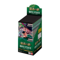 One Piece Card Game - Legacy of the Master OP-12, Display da 24 Buste