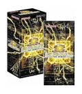 Yu-Gi-Oh! The Heroes Booster Box Giapponese