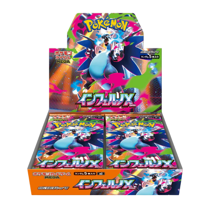 Pokémon TCG – Inferno X – Booster Box Giapponese Sigillato
