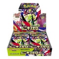 Pokémon TCG – Munikis Zero – Booster Box Giapponese Sigillato